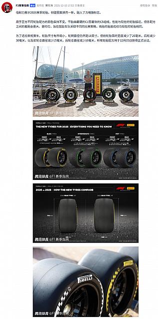 1211Pirelli16