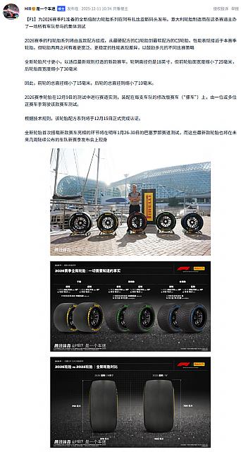 1212Pirelli14
