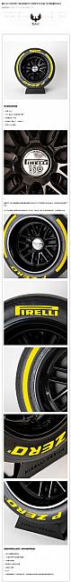 1215Pirelli11