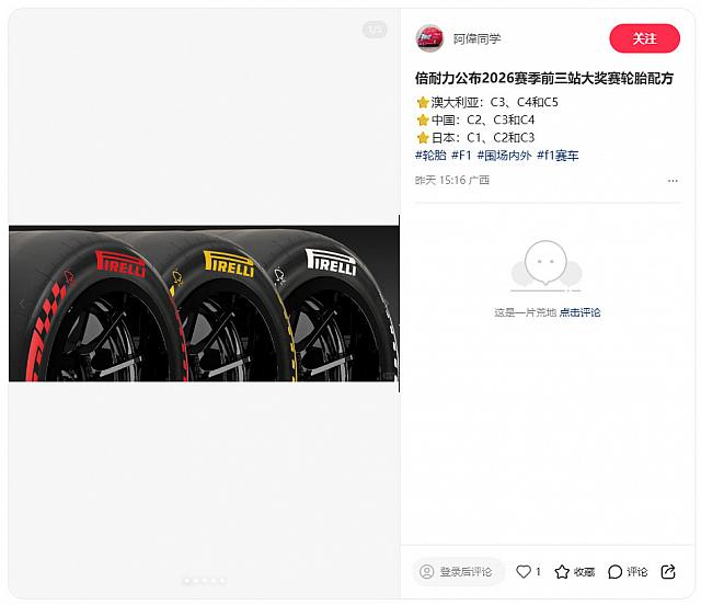 1218Pirelli8