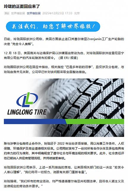 1224Industry5