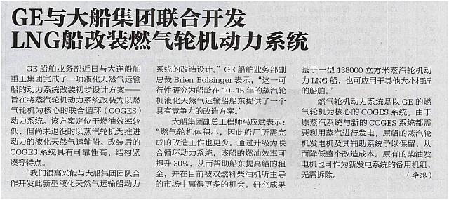 13 中国航空报 2018-01-23 1