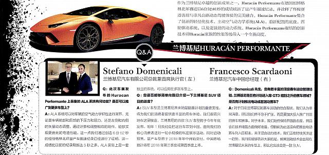 130 Pages from 201705 China Auto Pictorial 中国汽车画报 118-131 Page 13