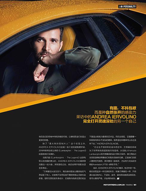 156 1708 人物 IERVOLINO Page 161