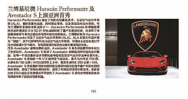 163 auto Page 04