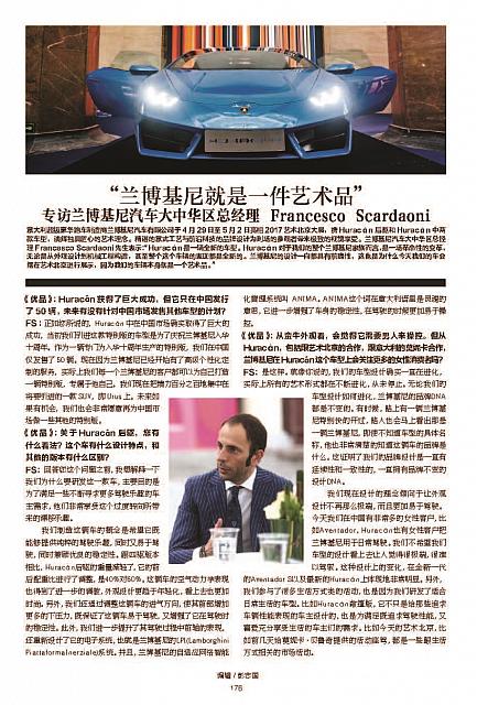176 auto Page 11
