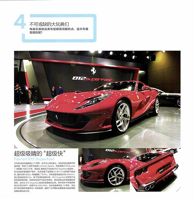 17 Pages from 201706 Auto Magazine 汽车杂志 12-15,17-24 Page 06