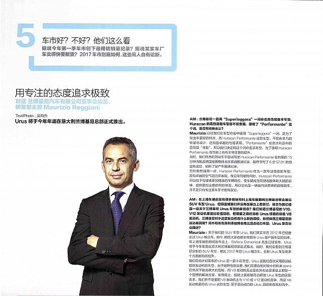 19 Pages from 201706 Auto Magazine 汽车杂志 12-15,17-24 Page 08