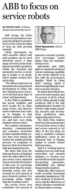 2 中国日报 2016-05-19 1