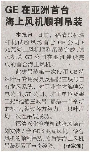 2 中国能源报 2018-02-05 1