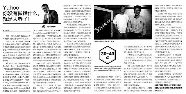 2 第一财经日报 2016-04-21 1