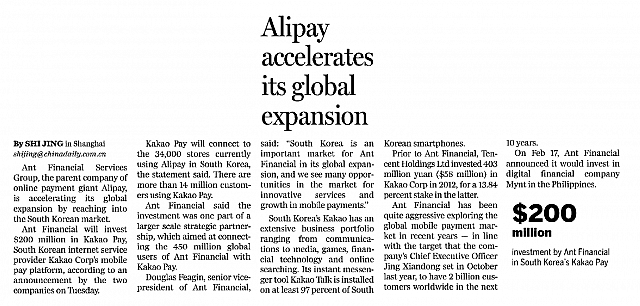 2-22-2017 7-16-57 PM