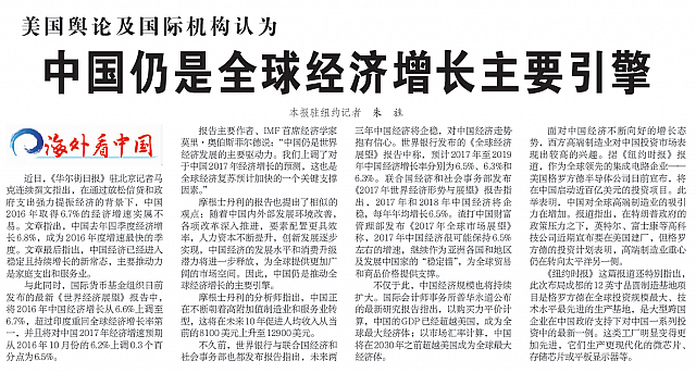 2-22-2017 7-38-04 PM