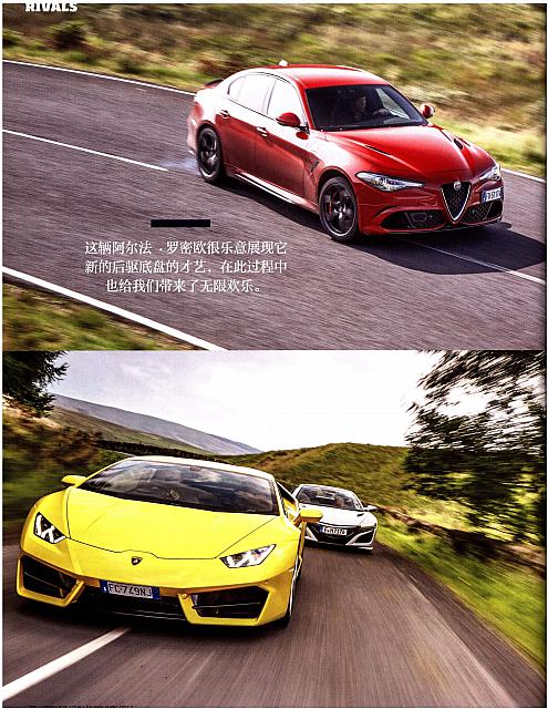 2016跑车大会考911R赢了，对不对？19