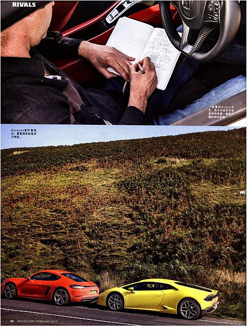 2016跑车大会考911R赢了，对不对？21