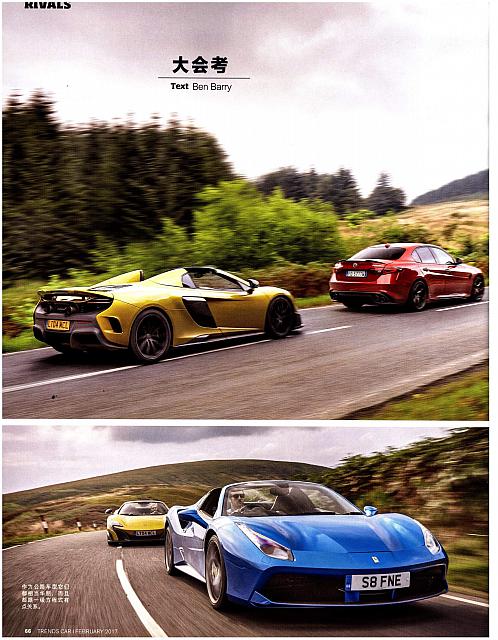 2016跑车大会考911R赢了，对不对？7