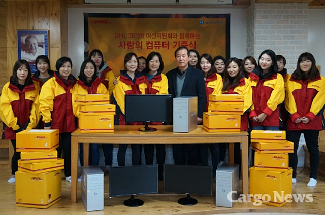 2016-12-05 11 57 29-DHL코리아, 연말 맞아 봉사활동 진행 - 카고뉴스