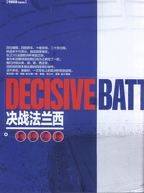 2016-7-7 10-41-29 Continental AG Euro 1