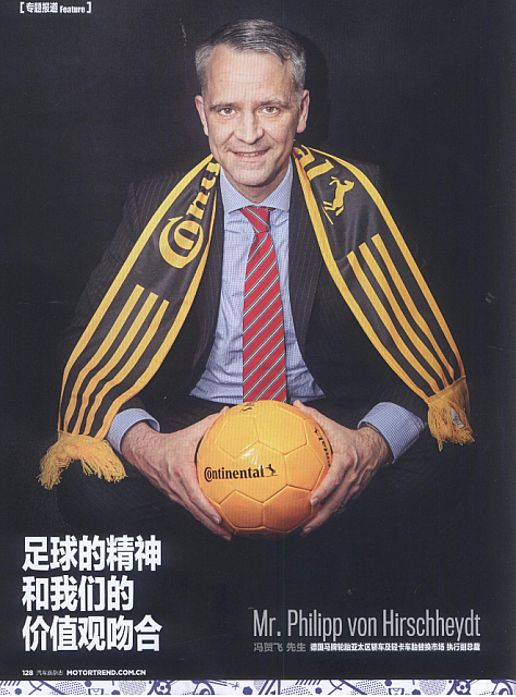 2016-7-7 10-41-29 Continental AG Euro 3