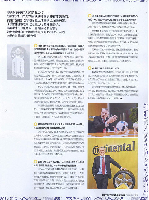 2016-7-7 10-41-29 Continental AG Euro 4