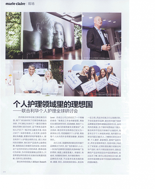 20160201 Marie Claire 214-215 AmoreComp 1of2