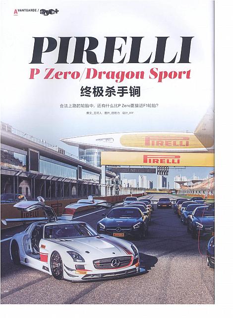 20160415 top driver The Ultimate Killer 01