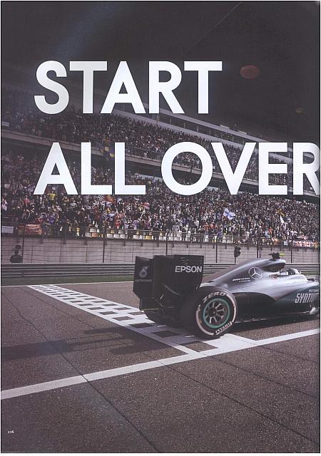 20160415 top driver start all over again 01