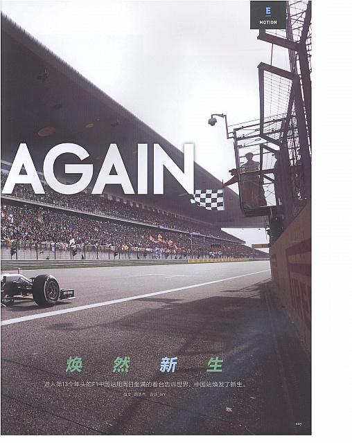 20160415 top driver start all over again 02