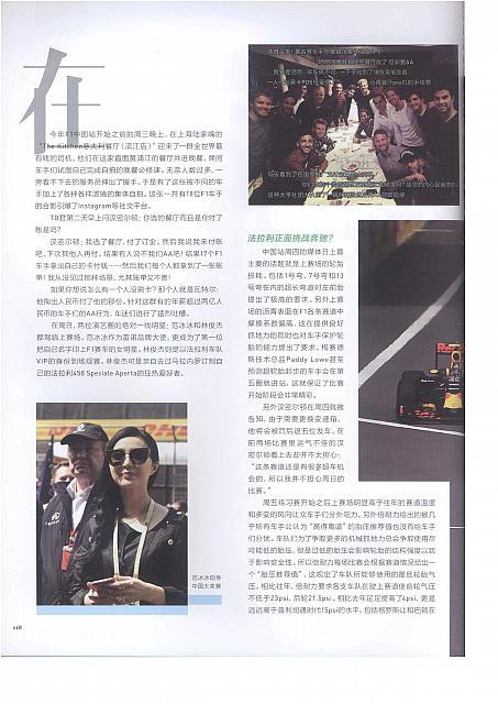 20160415 top driver start all over again 03