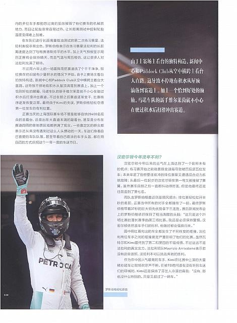 20160415 top driver start all over again 05