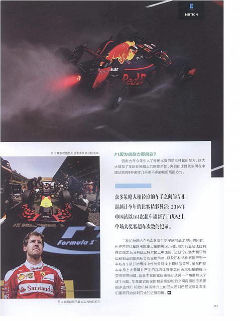 20160415 top driver start all over again 06