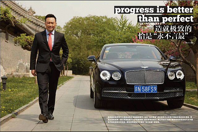 20160430 modern weekly progress is better than perfect 01