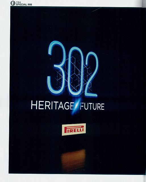 20160501 Auto Magazine 任务：破解密码302 01