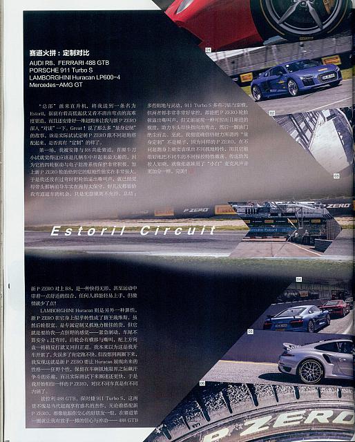 20160501 Auto Magazine 任务：破解密码302 07