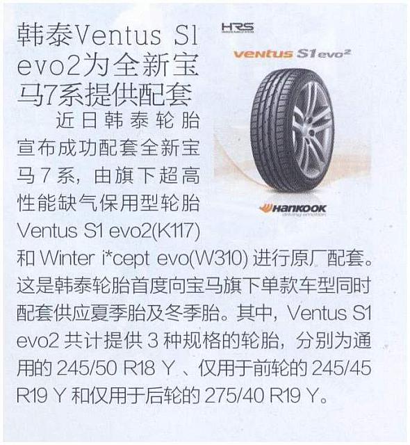 20160501 Car Market Guide ventus