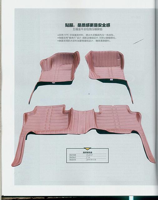 20160501 auto magazine 安何在 07