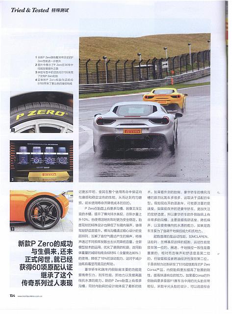 20160601 evo pirelli p zero 03