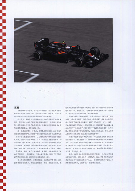 20160601 evo pirelli p zero 05