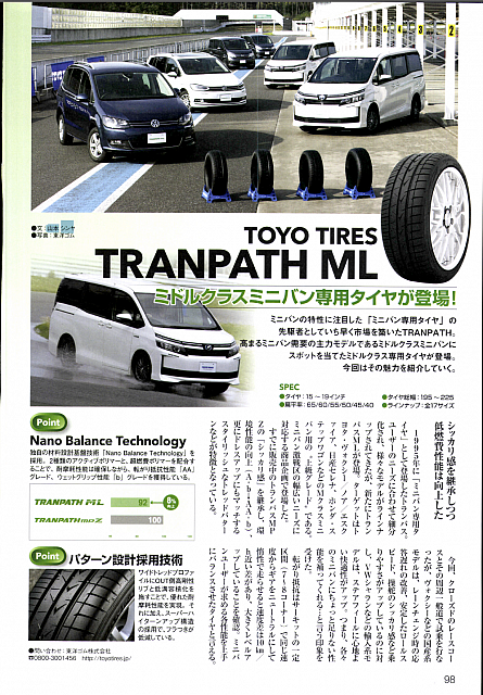 20160614 自家用车