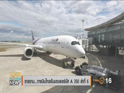 2017-09-05 11 49 18-5 September 2017 b.pdf - Adobe Acrobat Professional