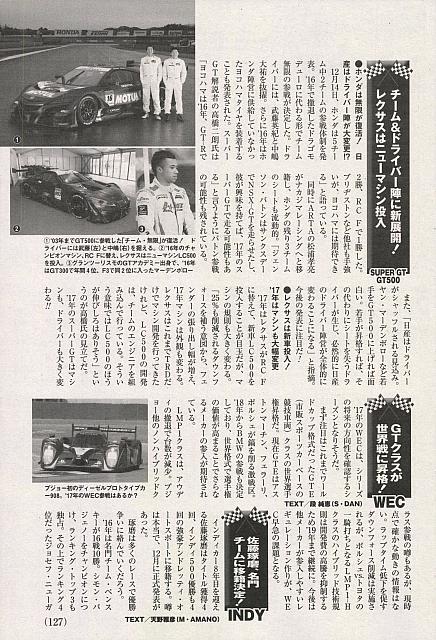 2017-1-18 P127 Yokohama Tire