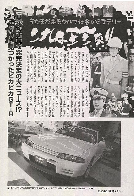 2017-1-18 P140 Bridgestone