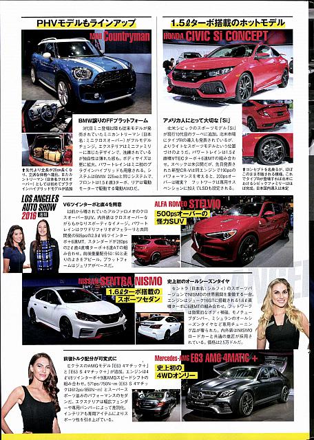 2017-1-5 スバル史上最大の７シーターSUV P21　ミシュラン