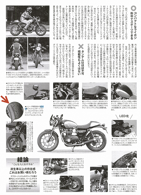 2017-1-6 　コンパクトなライボジP87街中でスポーツできる(ピレリ)