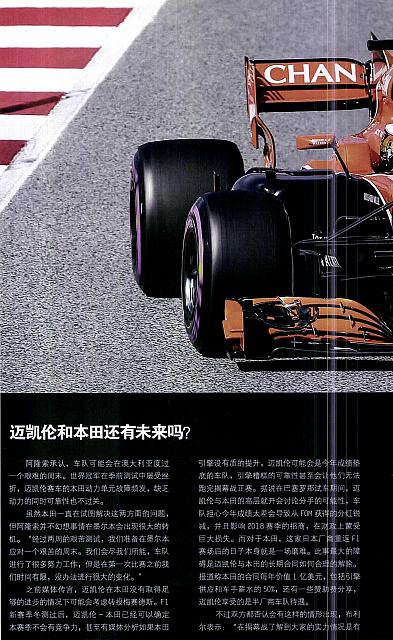 20170327-2017409 Auto Fashion News 汽车时尚报 A48-A49 Page 1