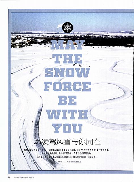 201703 Ramp Page 1 1