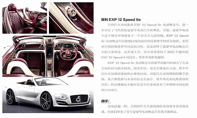 20170401Car Owners P70