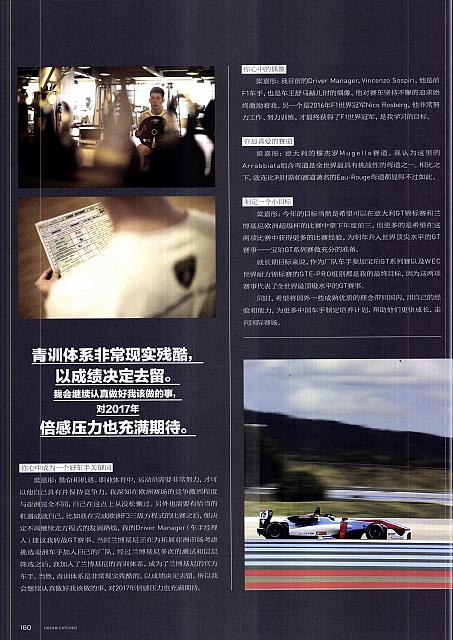 20170401RAMP P160