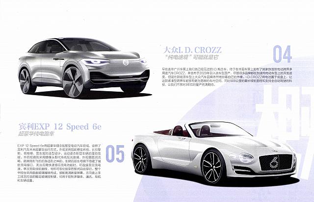 20170427 Lifestyle P9