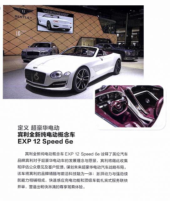 20170427BQ P19